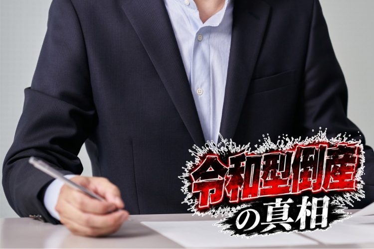 再起業には様々な想いも（写真：イメージマート）