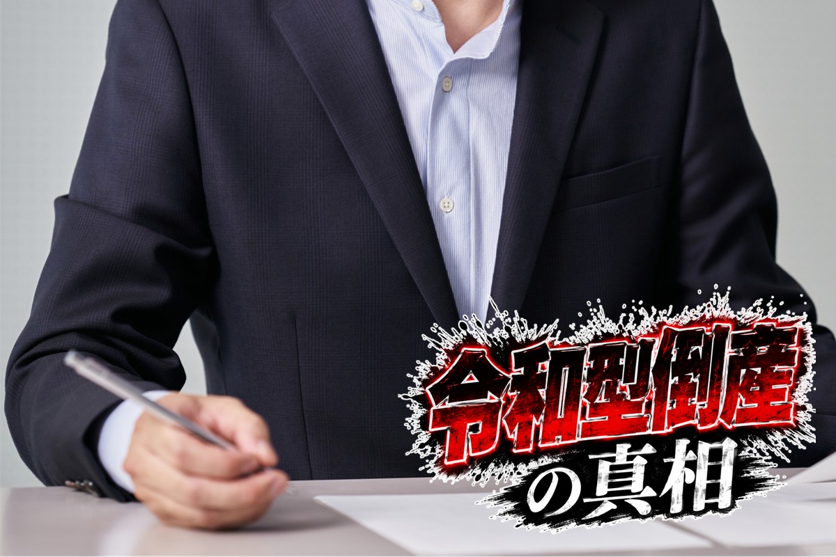 再起業には様々な想いも（写真：イメージマート）