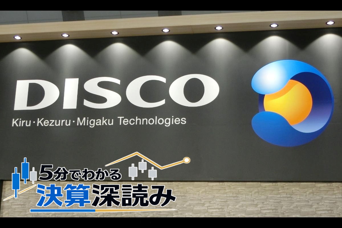 半導体製造装置大手・ディスコの先行きは(写真・時事通信フォト)