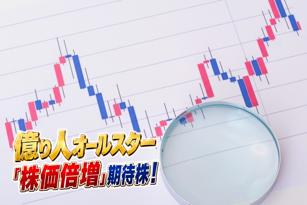 アクティビストの動きを踏まえた株価上昇期待の銘柄とは(写真:イメージマート)