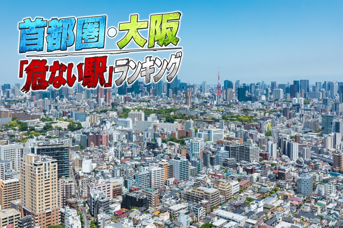 マンションの成約が滞り在庫が増えたエリアも(写真:イメージマート)