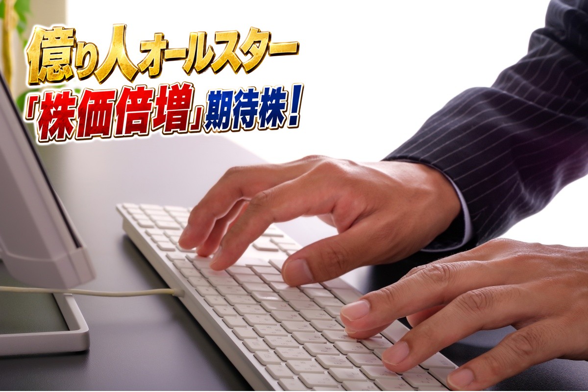 これからの日本株市場をどう見ているのか(写真:イメージマート)