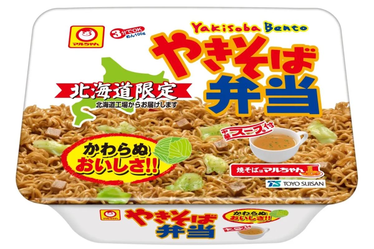 北海道民なら知らない人はいないとまで言われる「やきそば弁当」(提供写真)