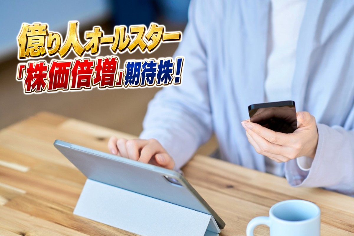 上げ下げの激しい相場にどう向き合うか（写真：イメージマート）