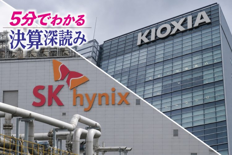 ともに業績を伸ばした両者だが…（写真・時事通信フォト）