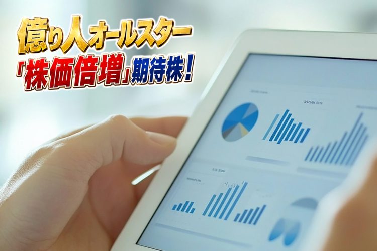「アクティビストの動きに便乗する投資手法」とは（写真：イメージマート）