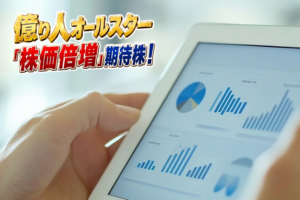 「アクティビストの動きに便乗する投資手法」とは(写真:イメージマート)