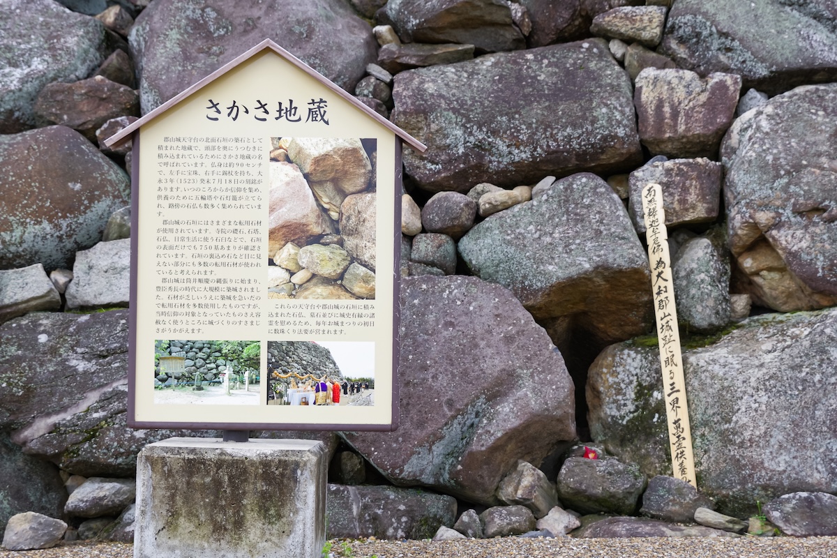郡山城の天守台石垣に残る「さかさ地蔵」。築城を急いだ秀長は仏像や墓石まで石垣の材料として用いた（イメージマート）