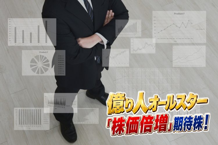 キオクシアそのものではなく周辺企業に目を向けているという（写真：イメージマート）