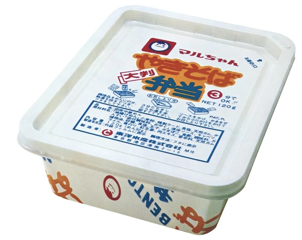 1975年、発売当初の「やきそば弁当」(提供写真)