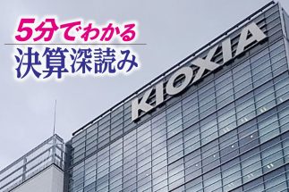 【キオクシア「自社株買い」をどう評価するか】注視したい「2つの上限」への進捗率　同様の施策を先行発表した東京エレクトロンの株価はどう動いたか