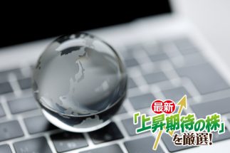 「キオクシア再上昇で高値11万円超えもある」カブ知恵・藤井英敏氏が “今が仕込み時”と本命視する有望3銘柄を詳細解説　「ヘッジするなら銀行株」「防衛・災害救助も値上がり期待」