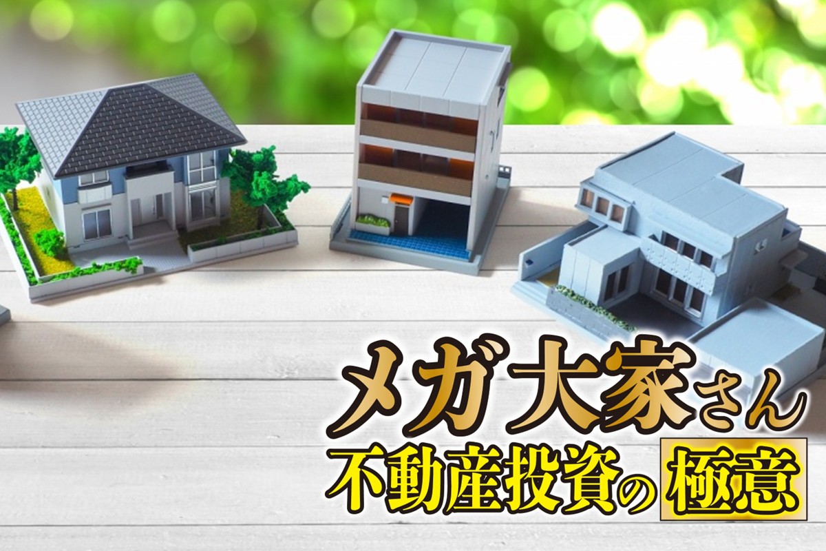 空室対策にはどんな方法があるか