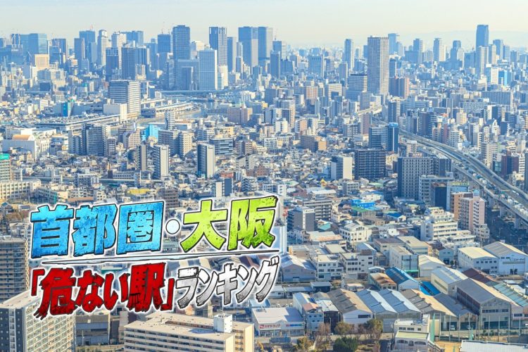 値下げも散見されるという大阪タワマン市場の現状とは（写真：イメージマート）