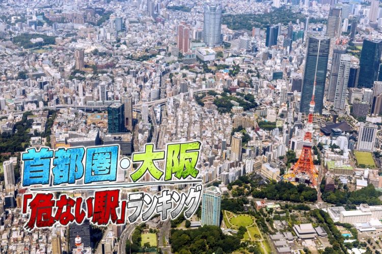 麻布十番ならではの事情も