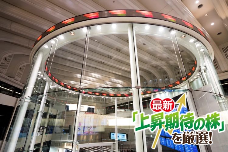 「円高メリット銘柄」が意外に動いているという（写真：イメージマート）
