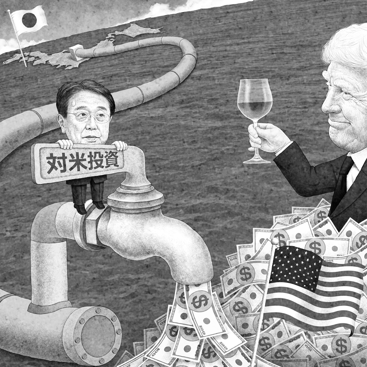 はたして日本経済の発展につながるのか(イラスト/井川泰年)
