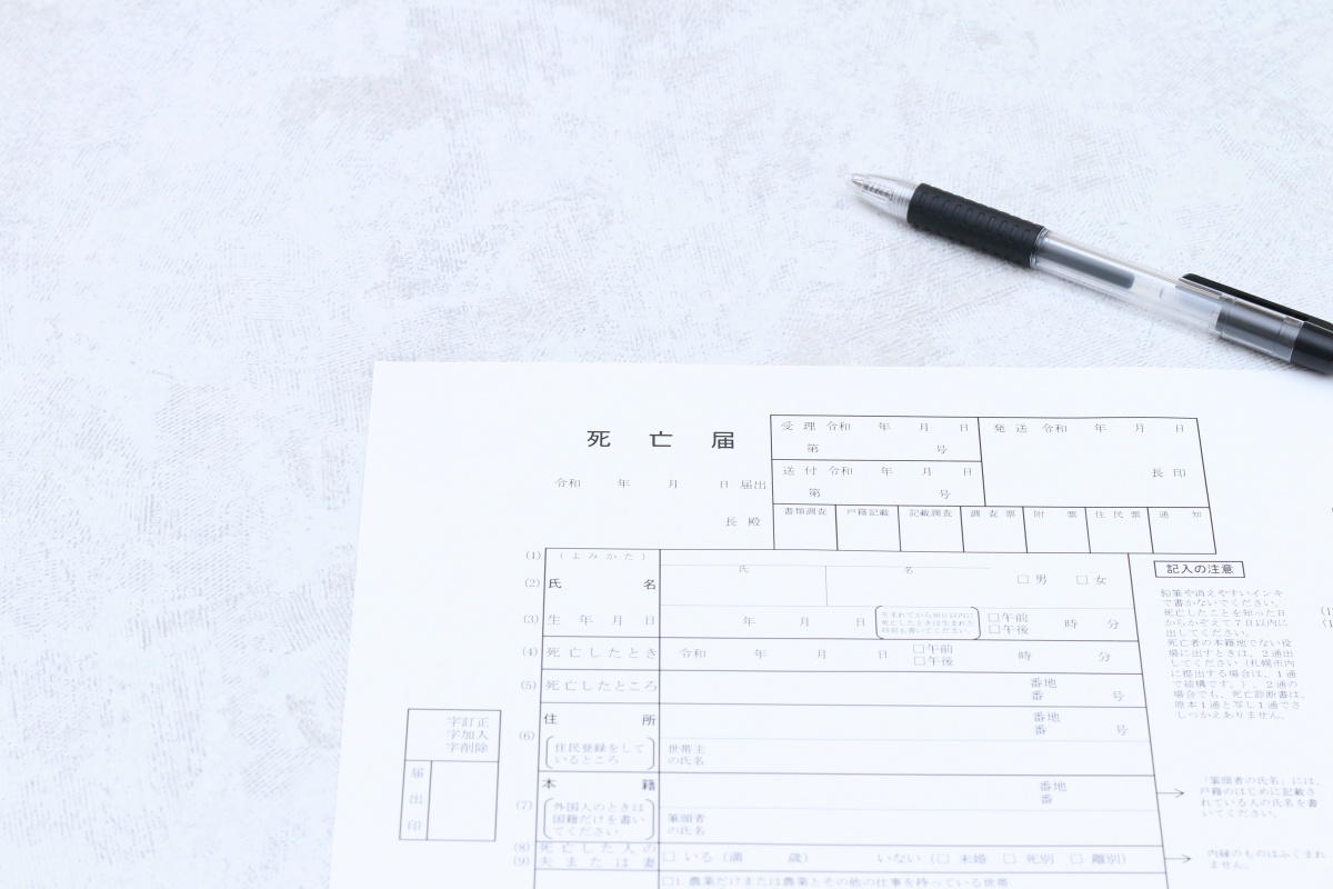 死亡届を提出できる人とは（イメージ）