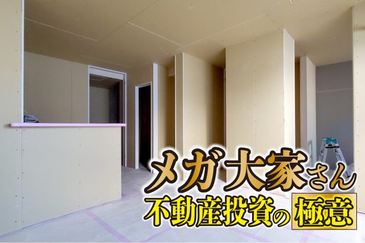 リノベーションの進め方にもひと工夫（イメージ）