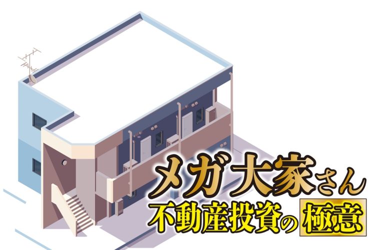 今ある建物をできるだけ長持ちさせることが大切だという