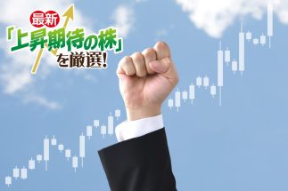 資産10億円超の個人投資家が指摘する「キオクシア・フィーバーの功績」　株式市場の活性化を経た今、株主還元を強化して増配する企業に注目集まる　割安な高配当2銘柄を挙げて解説