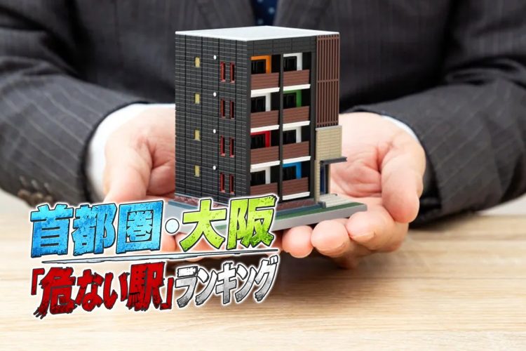 「ワニの口が開く」背景とは（写真：イメージマート）