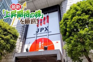 【キオクシア疲れ→ディフェンシブ銘柄の物色へ】資産10億円超の兼業投資家が注目する“逆襲”8銘柄を公開！上昇狙える配当利回り約5％のガラス製造会社、上り調子の割安な製粉会社や製糖メーカーなど