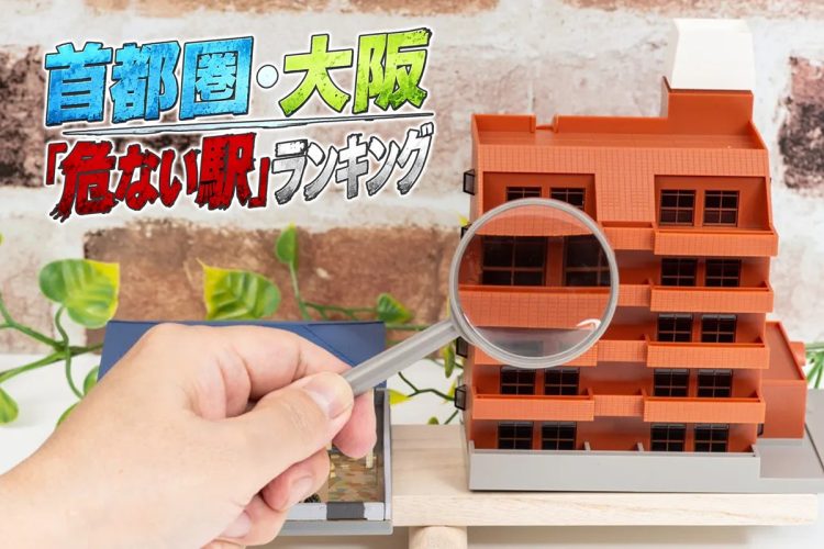 中古マンションを見るときは「販売期間」にも注目