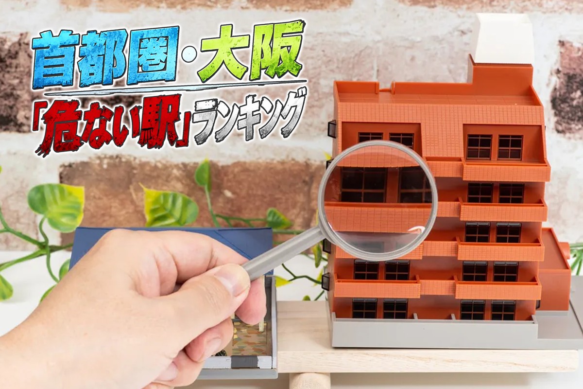 中古マンションを見るときは「販売期間」にも注目