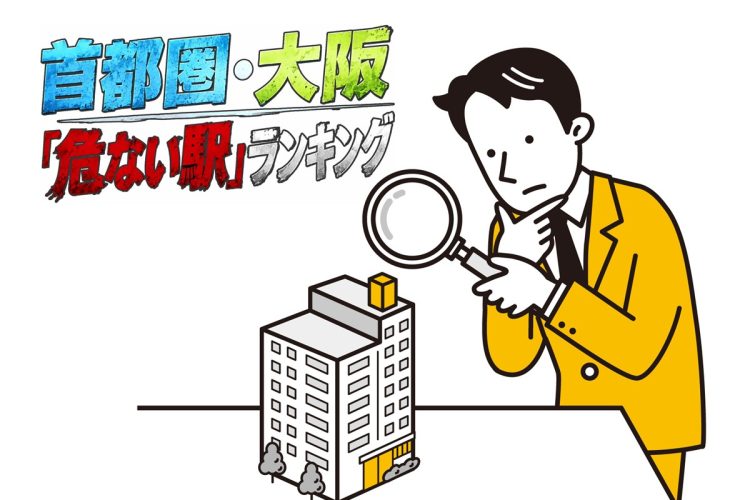 本郷三丁目の中古マンションにはどんな特徴があるか