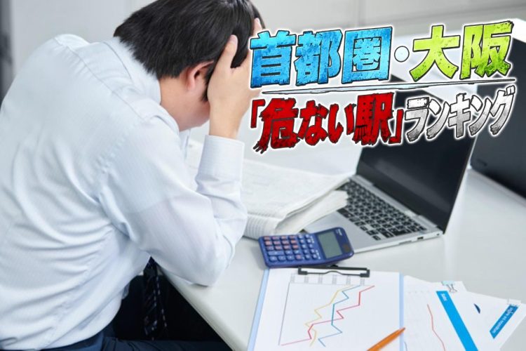 不動産投資は計画通りに進まないことも少なくないという（写真：イメージマート）