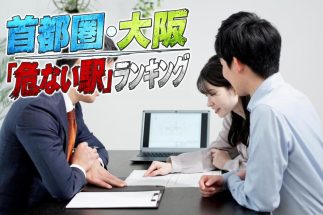 【首都圏の不動産価格「危ない駅」ランキング】「本郷三丁目」「根津」など都心の駅がワースト10入り　資産10億円の不動産投資家・JOJO氏が分析する「都心と郊外の双方が弱含む」理由