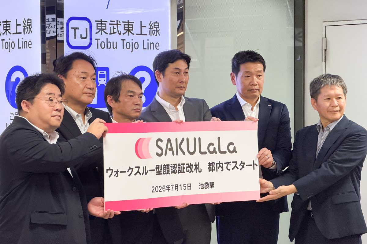 「ウォークスルー型顔認証改札」の仕組み実現に関わった6社の代表者。所属企業は、左からパナソニック コネクト・日本信号・東武鉄道・日立製作所・オムロンソーシアルソリューションズ・東芝(東武鉄道東上線池袋駅北改札口にて筆者撮影)