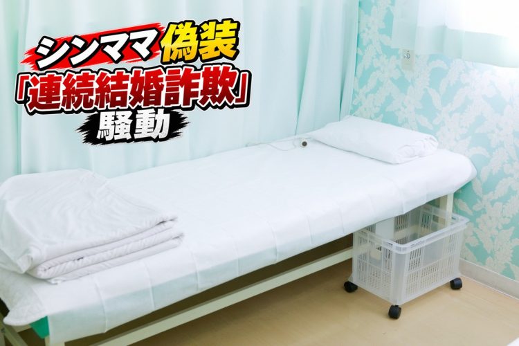谷口梓氏が入院しているのは噓だった（写真：イメージマート）
