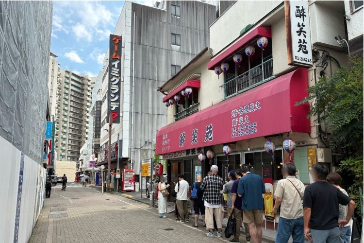 開店前から行列ができていた