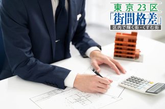 都心部の中古マンション売り出し価格に変化（イメージ）