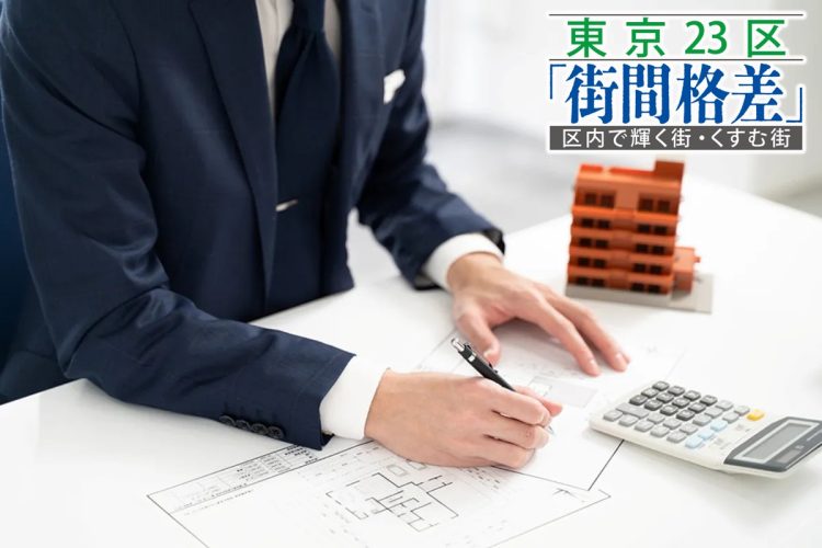 都心部の中古マンション売り出し価格に変化（イメージ）