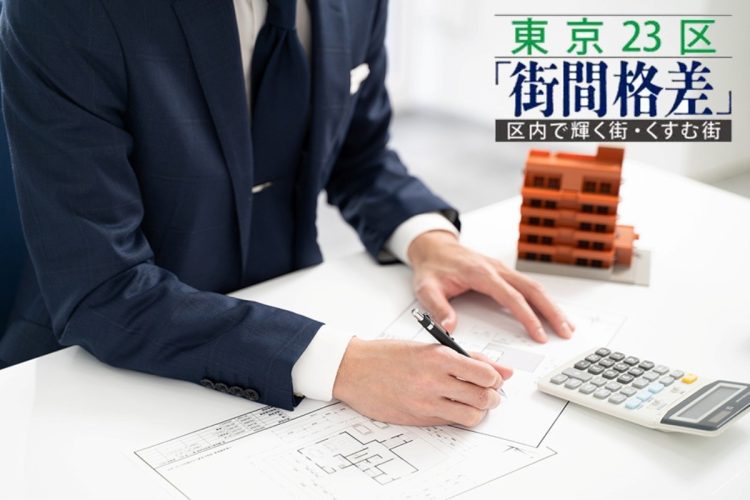 都心部の中古マンション売り出し価格に変化（イメージ）
