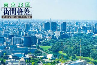 《千代田・中央・港の都心3区「不動産価格が上がる街／下がる街」街間格差》番町・麹町と神田、人形町・月島と晴海、元麻布・西麻布と田町に明暗　不動産事業プロデューサー・牧野知弘氏が徹底解説