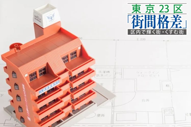 中国からの投資マネーが止まり始めている背景とは（写真：イメージマート）
