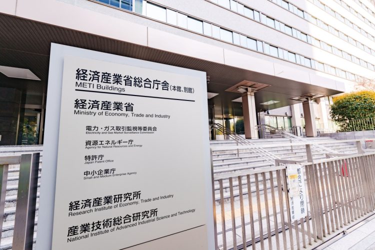 経産省が予算要求を膨脹させている（写真：イメージマート）