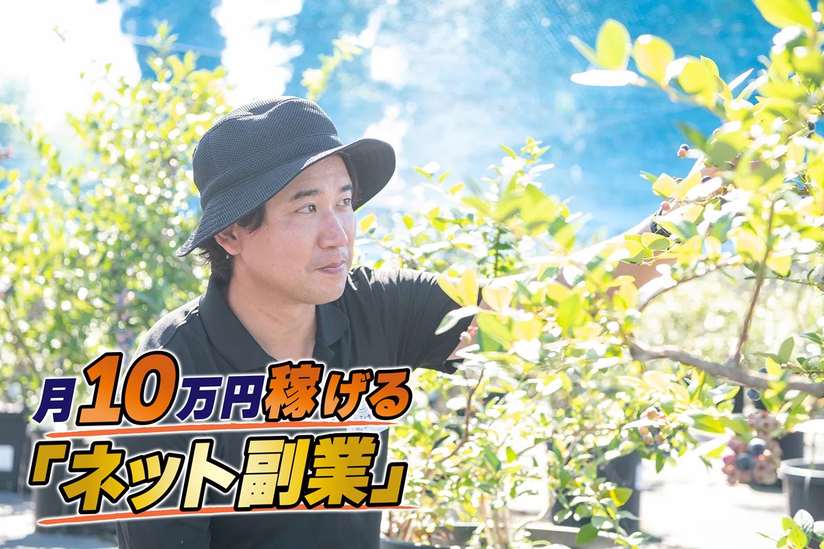 会社員との二刀流は「メリットしかない」と語る(宇井剛史さん)