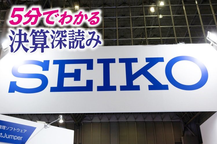 セイコーグループの「DS事業」にも注目（Getty Images）