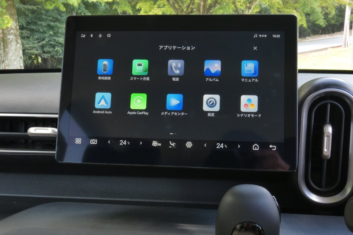 ダッシュボードのセンターには10.1インチタッチスクリーン(固定式)が備わる。スマートフォンのように、車載ソフトウェアのアップデートができるようになった