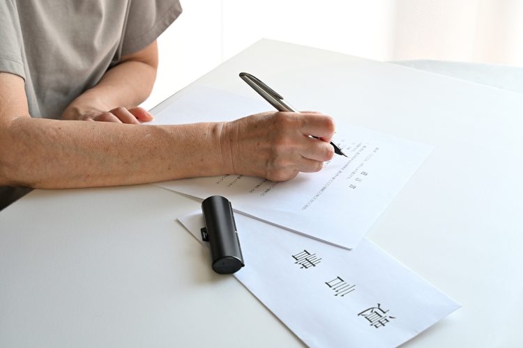 最期を迎える前に準備しておきたいことは（イメージ）