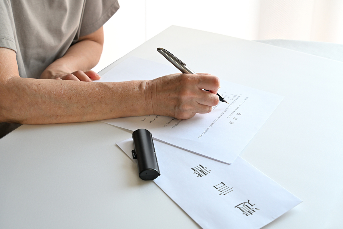 最期を迎える前に準備しておきたいことは(イメージ)