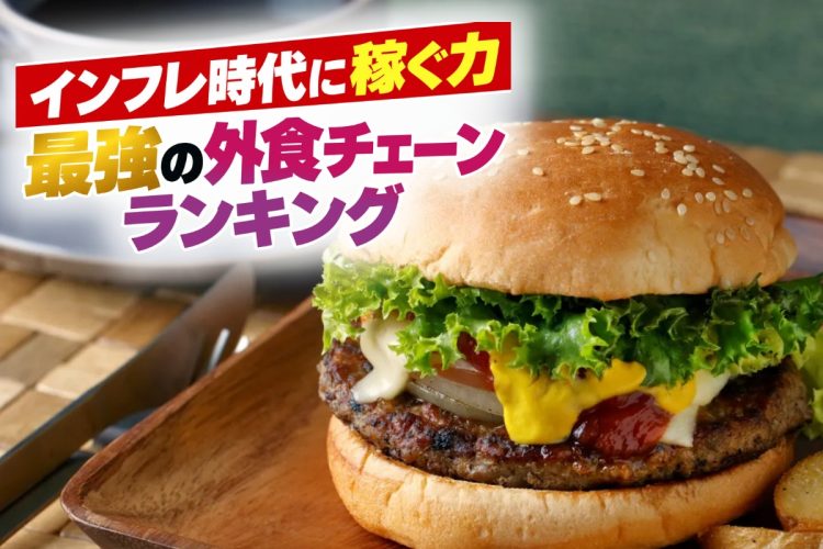 消費者に評価される「値上げ」は何が違うか（写真：イメージマート）