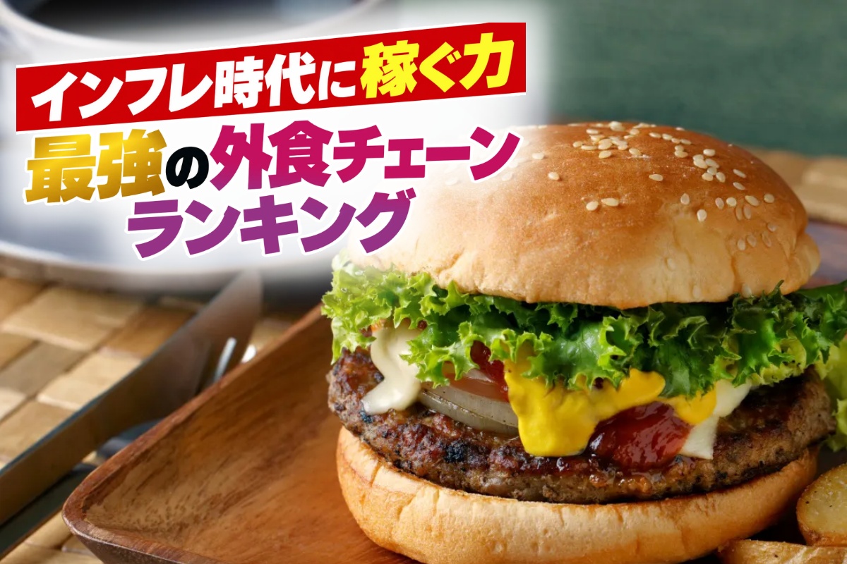 消費者に評価される「値上げ」は何が違うか(写真:イメージマート)