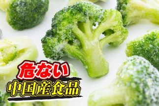 国による規制の違いが違反の温床に（写真：イメージマート）