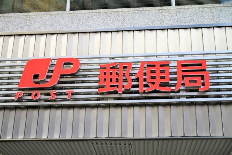 収益悪化に苦しむ郵便事業の未来はどうなるのか